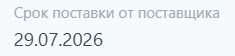 Поле 
